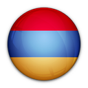 Հայերեն